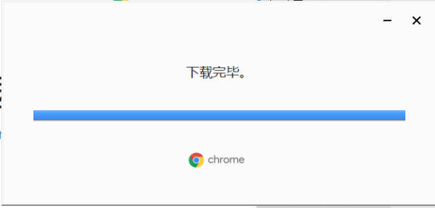 怎么在win7系统上安装谷歌浏览器3